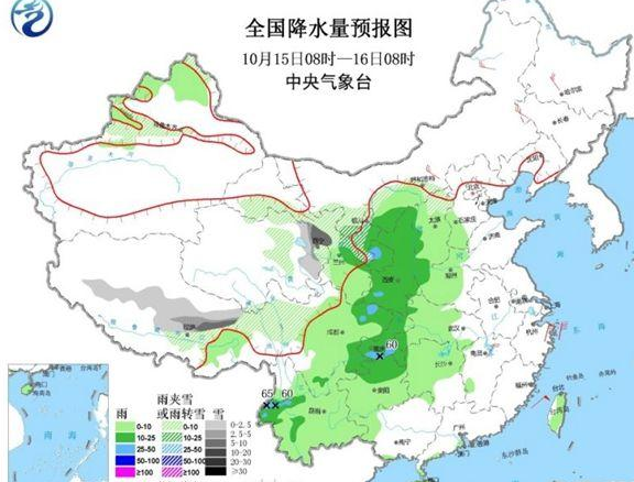 无极4平台总代理南方多地气温将创新低 西南地区