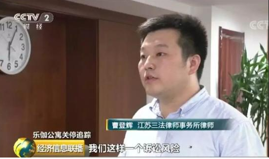 无极4平台官网长租公寓接连“停摆”“资金池”