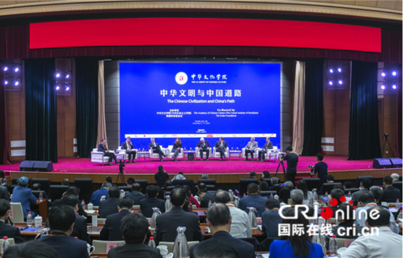 <b>中外知名学者在北京共议无极加速器“中华文明</b>