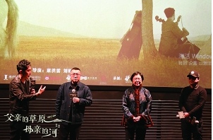 <b>无极4荣耀主管斯琴高娃主演《父亲的草原母亲的</b>