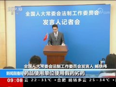 <b>无极4总代理开户我国国家治理体系的四个重要特</b>