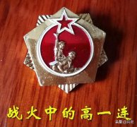 <b>对越作战突然来临，我接的贵州新兵，无极4平台</b>