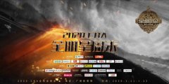 <b>无极4好吗CBA全明星赛票选正式开启 谁是你心中的</b>