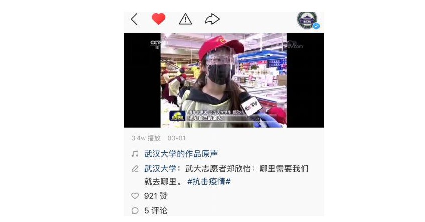 无极4总代理收益武大教授教你辨识疫情拐点，快手联合高校推动教育资源惠普