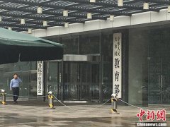 <b>无极4平台总代理教育部：2022年实现“三个课堂”</b>