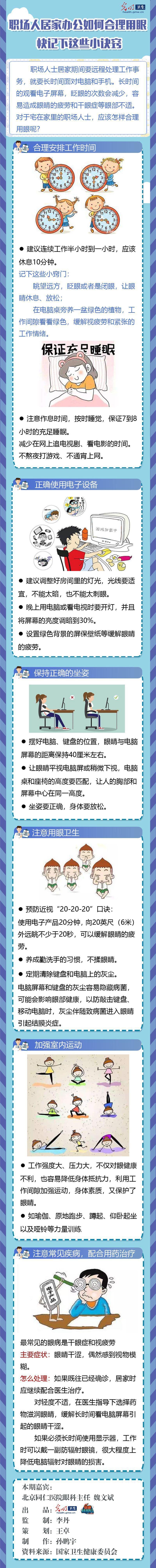 http://www.cyytj.com/a/guojixinwen/4843.html