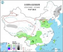 <b>无极4荣耀主管冷空气影响华北地区 西南地区东部</b>