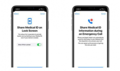 <b>无极4平台代理iOS新健康功能能向急救服务机构自</b>