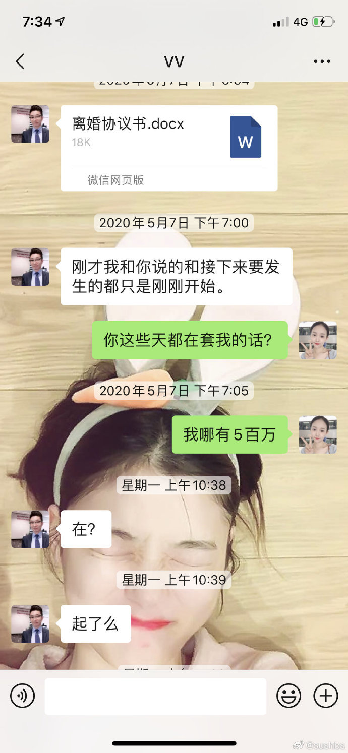 无极任务平台代理