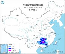 <b>中央气象台无极4荣耀总代是谁发暴雨蓝色预警</b>