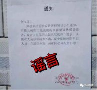 <b>黑龙江省确诊病例无新增 无极4荣耀总代是谁3例</b>
