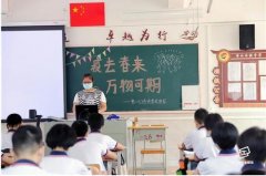 <b>无极4荣耀总代联系方式一位幼儿园班主任的复学</b>