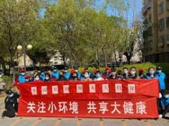 <b>无极荣耀4好不好创新社区议事会为居民服务 大兴</b>