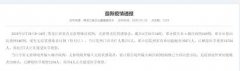 <b>黑龙江省确诊病例、无症状感染者无新增无极4怎</b>