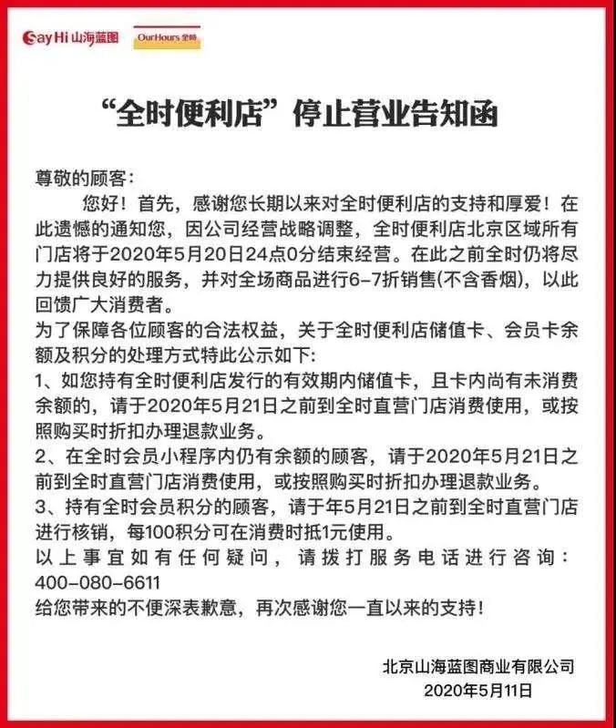 无极任务平台代理