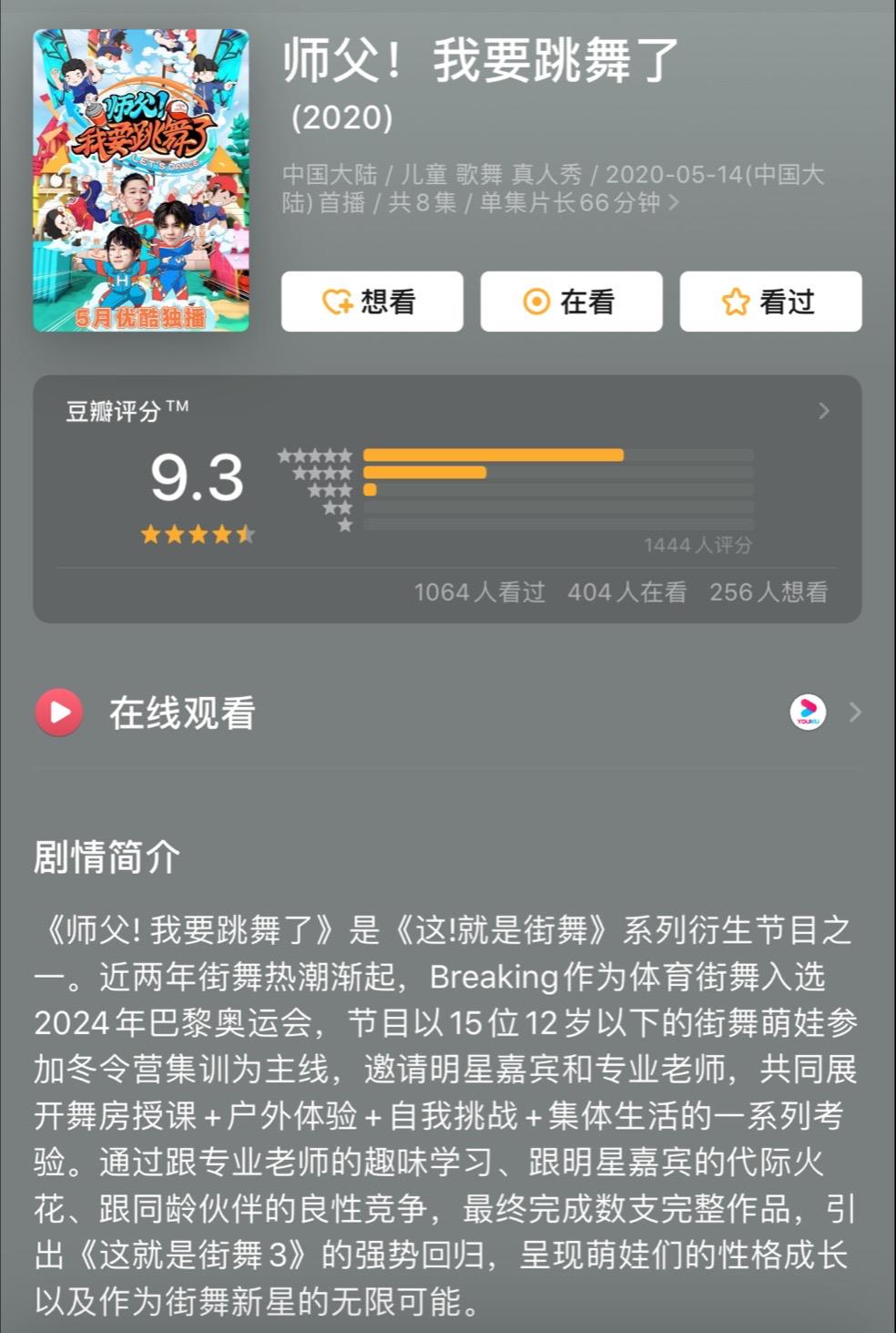 无极4怎么代理