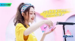 <b>《创造营2020》无极4怎么注册代理？挑战再度升级</b>