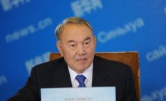 <b>哈萨克斯坦通报无极4测速现场前总统纳扎尔巴耶</b>