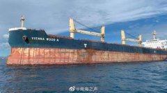 <b>无极加速器一菲渔船与中国货船相撞至少14人失踪</b>