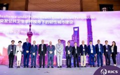 世界建筑环境论坛中国峰会2020在沪举办，无极集