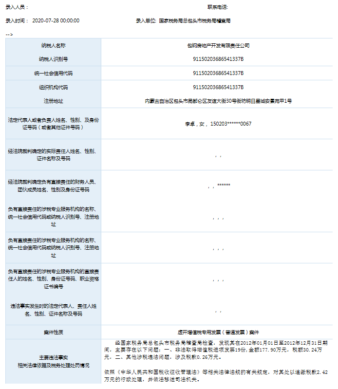 无极4总代理