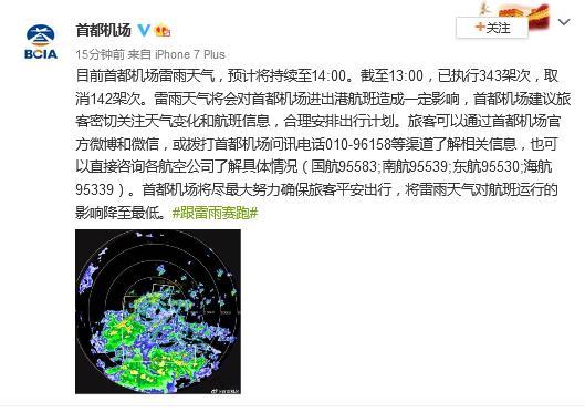 无极4荣耀主管