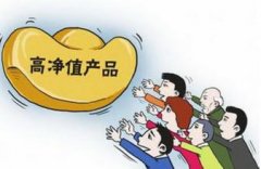 <b>理财子公司独无极荣谈代理立运作挑战：最大问</b>