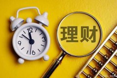 <b>11家理财子公司无极4总代理注册上半年净赚35亿招</b>