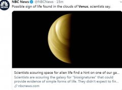 <b>金星上有生命？科学家在其无极4平台靠谱吗？大</b>