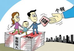 <b>关注华人社区 无极r荣耀巴拿马卫生部拟发布中文</b>