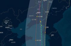 <b>今年第11号台风“红霞”无极4平台代理生成 南海</b>