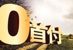 买房持有11年，无极4总代理是谁还亏了35%！千万