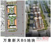 <b>东莞东城街道又无极荣谈代理一旧改公示 建筑总</b>