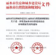 <b>浙江，为什么这么彪悍无极荣谈代理？</b>