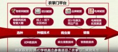 <b>高校教师被无极4荣耀总代理举报给评委送手机</b>