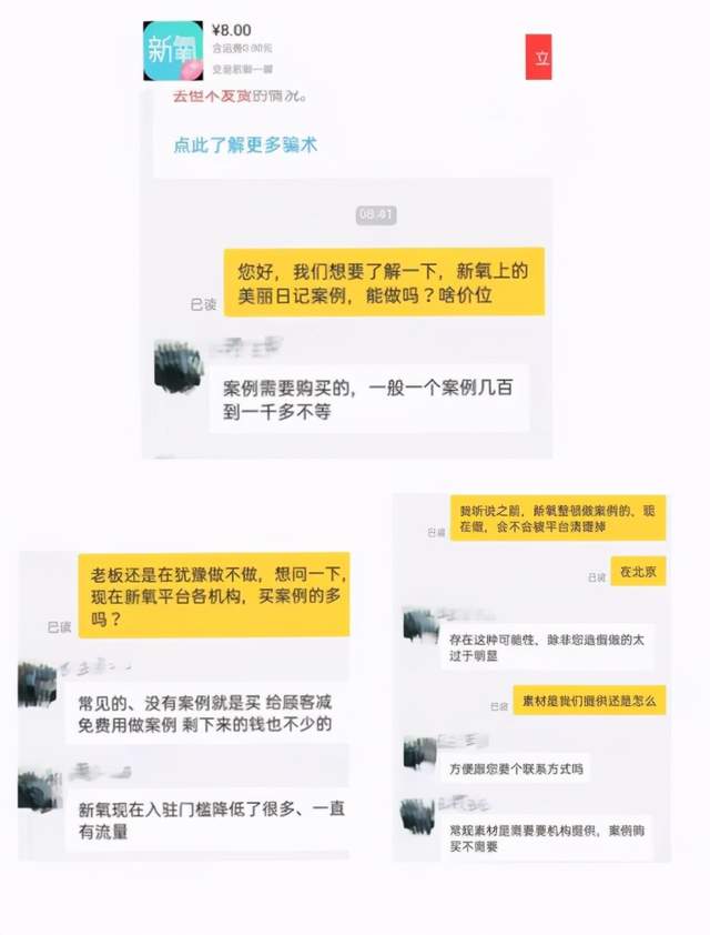 无极4平台