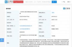 <b>百度关联企业公开无极4平台网址“动物心情识别</b>