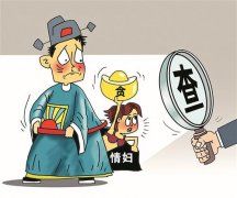 <b>贪腐厅官之子被控利无极4总代理用影响力受贿：</b>