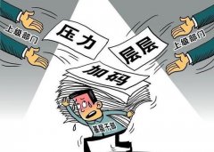 <b>救护车上一句无极4平台代理“房贷还没还清”</b>