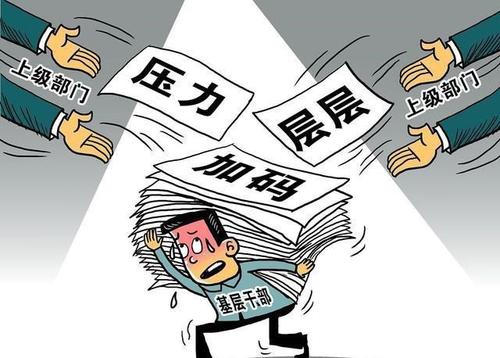 无极4平台代理