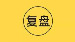 <b>复盘|北京市地方金无极4总代理帐号融监管条例是</b>