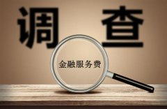 防止从业人员“带病流动” 无极娱乐怎么做代理