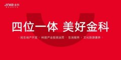 <b>福布斯发布2021年度全球企业2000强，无极4最大总</b>