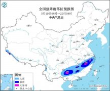 南方地区将有较强降雨过程 无极4荣耀总代理局地