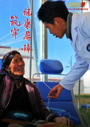 <b>西藏乡村卫生医疗水平得到大幅提高无极4怎么注</b>