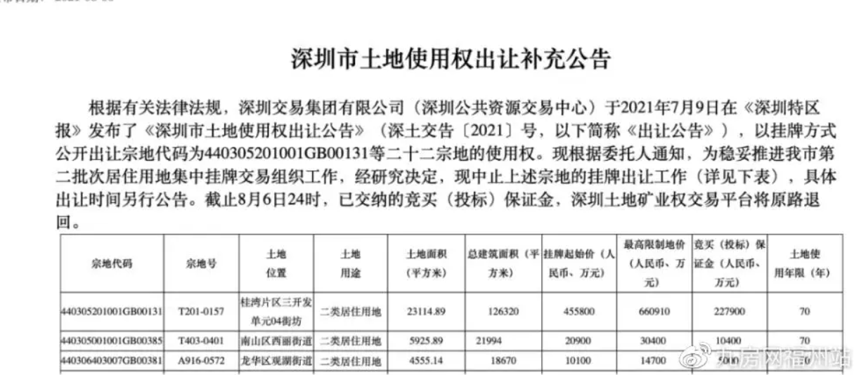 无极4总代理注册