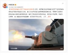 <b>海军护航编队在亚丁湾实战化训练无极加速器</b>