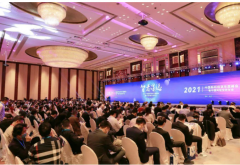 <b>“智者谋远·无极4娱乐2021中国股权投资年度峰会</b>
