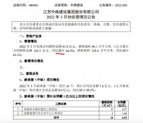 <b>中南建设前3月销售额163.2亿 无极4总代理帐号销售</b>