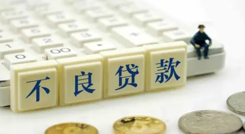 怎么当无极4总代理金融机构惧贷惜贷？央行健全容错安排支持小微企业发展